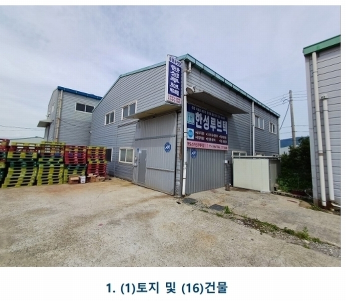 2024타경104025 부산광역시 강서구 대저2동 6165-1 근린시설 경매 이미지