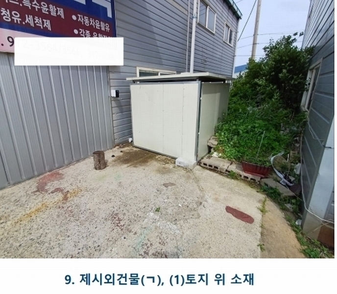 2024타경104025 부산광역시 강서구 대저2동 6165-1 근린시설 경매 이미지