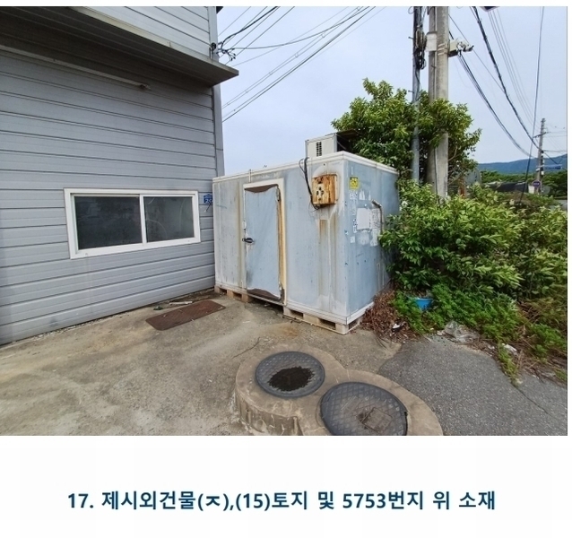 2024타경104025 부산광역시 강서구 대저2동 6165 근린시설 경매 이미지