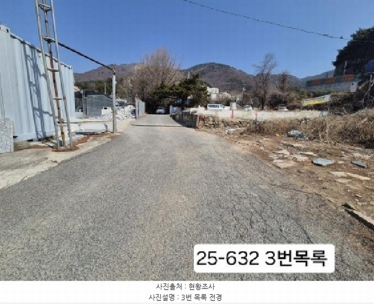 2025타경632 부산광역시 북구 만덕동 447-5 농지 경매 이미지