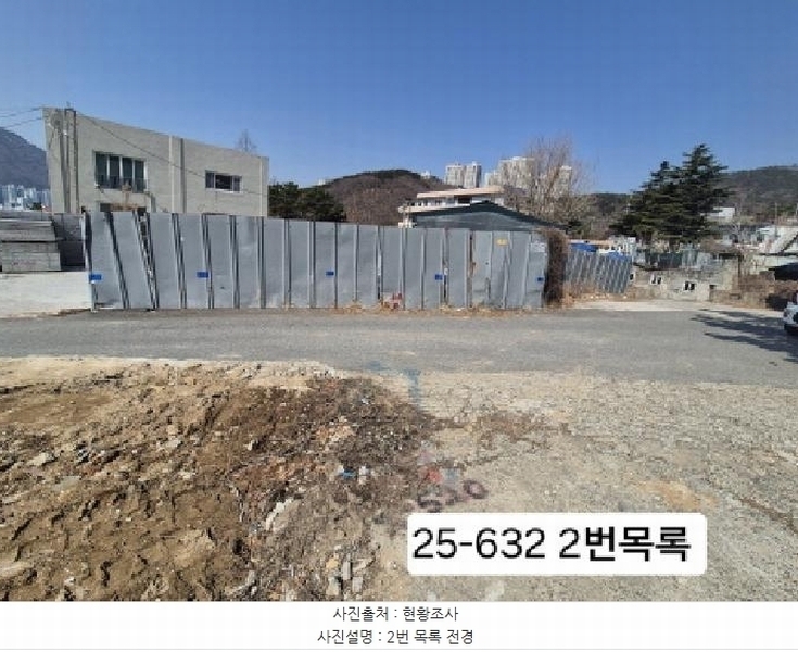 2025타경632 부산광역시 북구 만덕동 447-5 농지 경매 이미지
