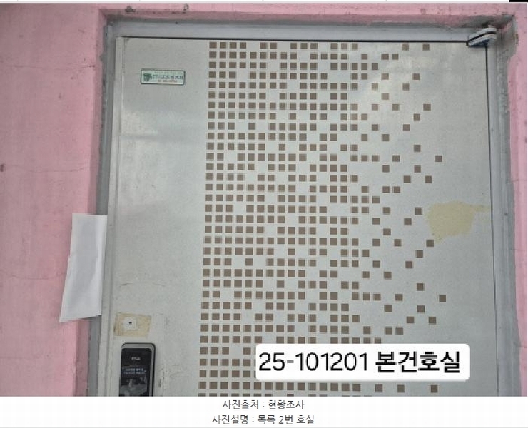 2025타경101201 부산광역시 북구 덕천1길 47-1부산광역시 북구 덕천1○○○○, 무궁화 지하층 33354-1호무궁화○○ 다세대(빌라) 경매 이미지