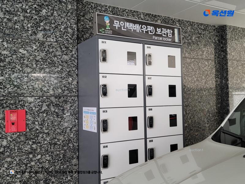 2025타경10348 서울특별시 중랑구 상봉중앙로6가길 6, 어반힐상봉 6층 604호 다세대(빌라) 경매 이미지