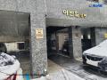 2025타경10348 서울특별시 중랑구 상봉중앙로6가길 6, 어반힐상봉 6층 604호 다세대(빌라) 경매 이미지