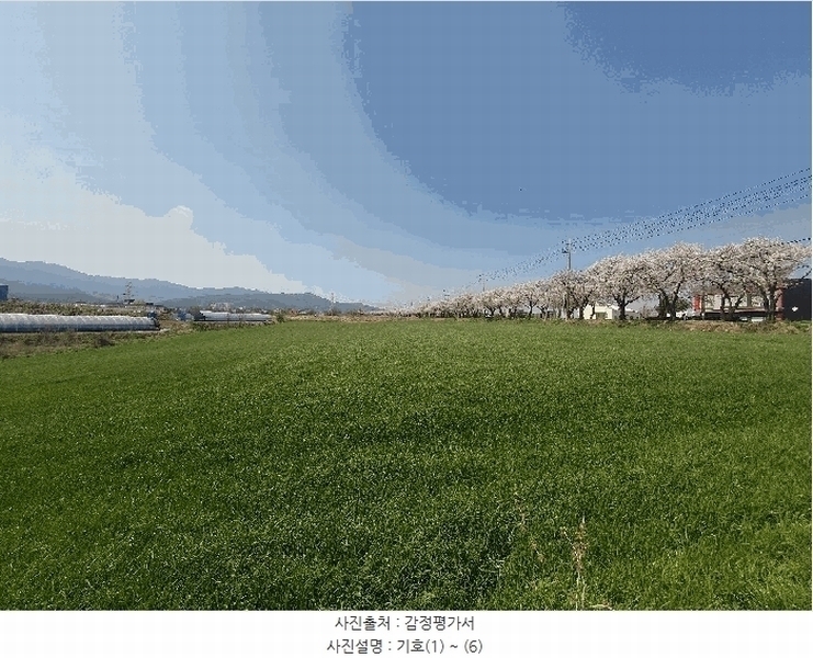 2025타경15638 충청남도 예산군 삽교읍 송산리 80-7 과수원 경매 이미지