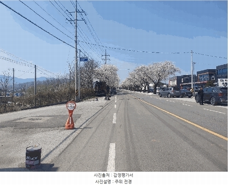 2025타경15638 충청남도 예산군 삽교읍 송산리 80-7 과수원 경매 이미지