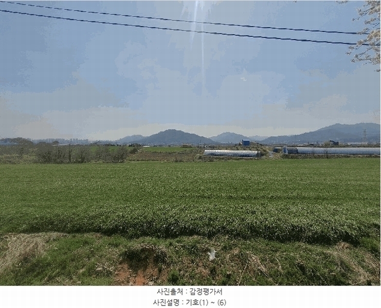 2025타경15638 충청남도 예산군 삽교읍 송산리 80-7 과수원 경매 이미지