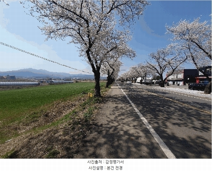 2025타경15638 충청남도 예산군 삽교읍 송산리 80-7 과수원 경매 이미지