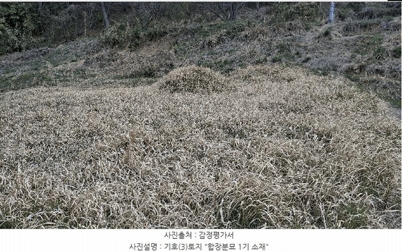2025타경15642 충청남도 서천군 문산면 문장리 25 농지 경매 이미지