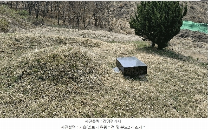 2025타경15642 충청남도 서천군 문산면 문장리 25 농지 경매 이미지