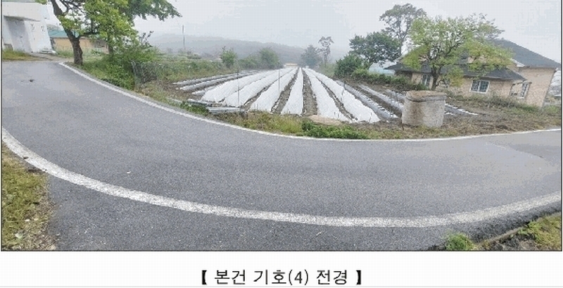 2025타경15713 충청남도 예산군 덕산면 외라리 206 농지 경매 이미지