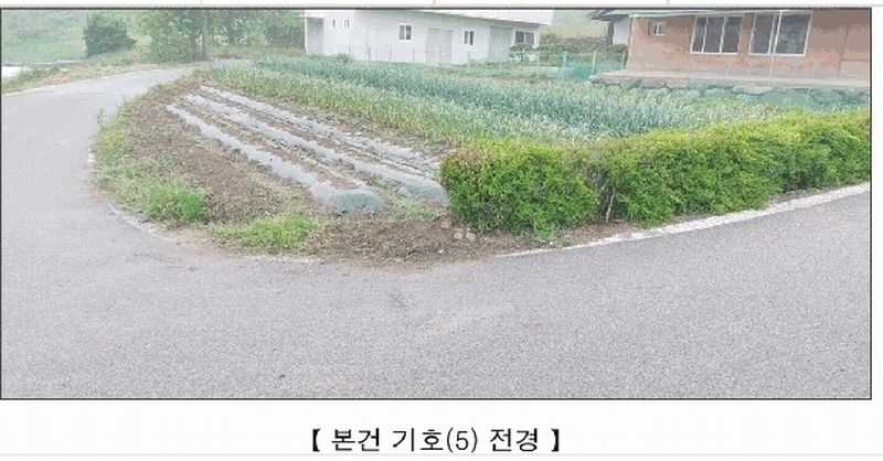 2025타경15713 충청남도 예산군 덕산면 외라리 206 농지 경매 이미지
