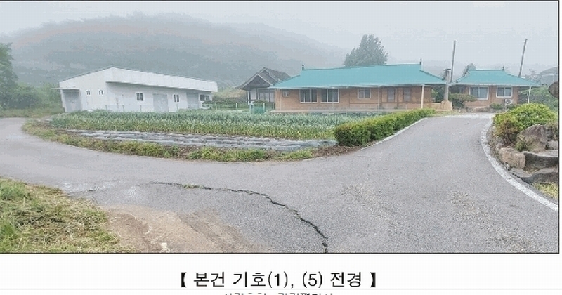2025타경15713 충청남도 예산군 덕산면 외라리 206 농지 경매 이미지