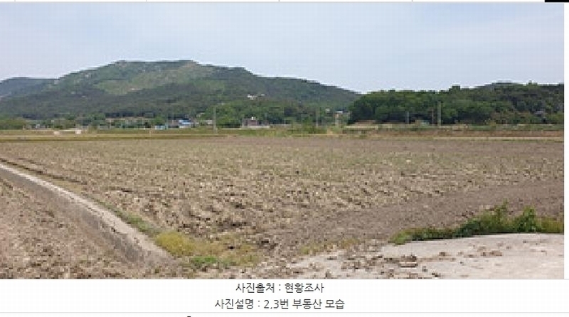 2025타경15713 충청남도 예산군 덕산면 외라리 85-12 농지 경매 이미지