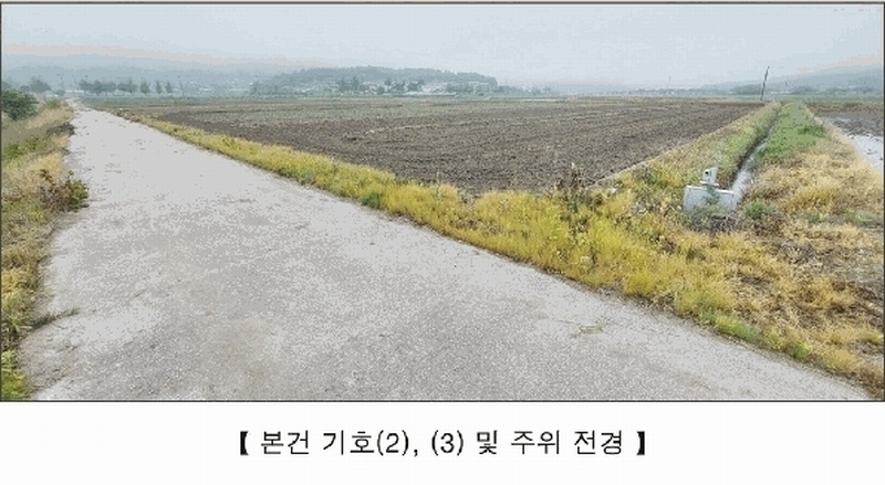 2025타경15713 충청남도 예산군 덕산면 외라리 85-12 농지 경매 이미지