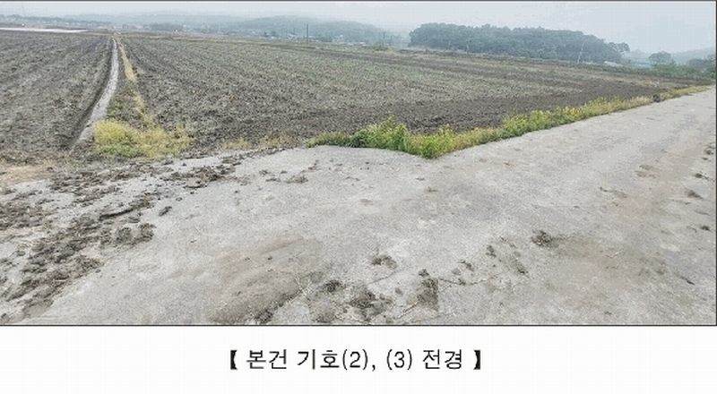2025타경15713 충청남도 예산군 덕산면 외라리 85-12 농지 경매 이미지