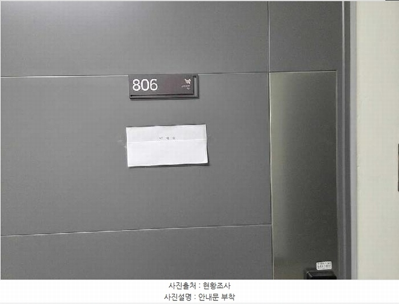2025타경687 충청남도 아산시 탕정면 용두리 728 아파트형공장 경매 이미지