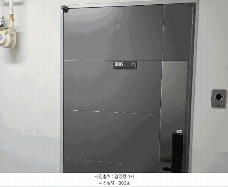 2025타경687 충청남도 아산시 탕정면 용두리 728 아파트형공장 경매 이미지