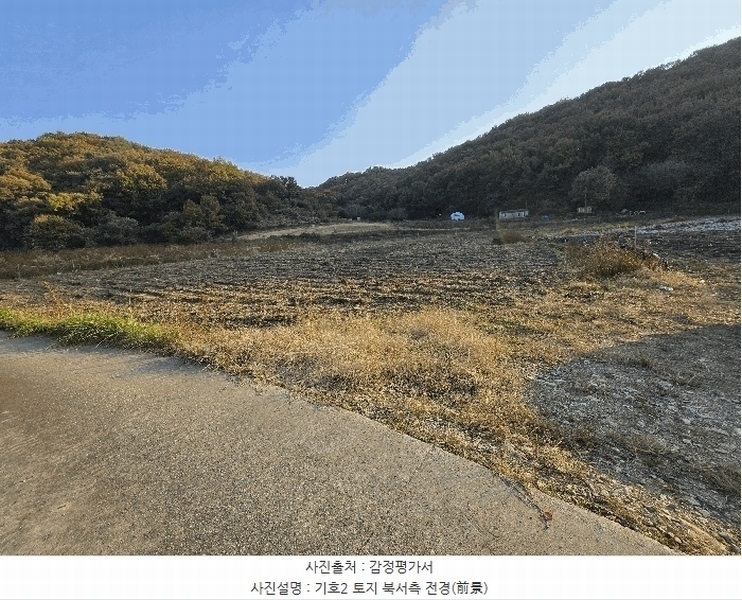 2025타경12474 충청남도 아산시 음봉면 동천리 69-3 농지 경매 이미지