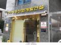 2025타경10384 서울특별시 양천구 남부순환로 323, 구분건물 6층 601호 오피스텔 경매 이미지