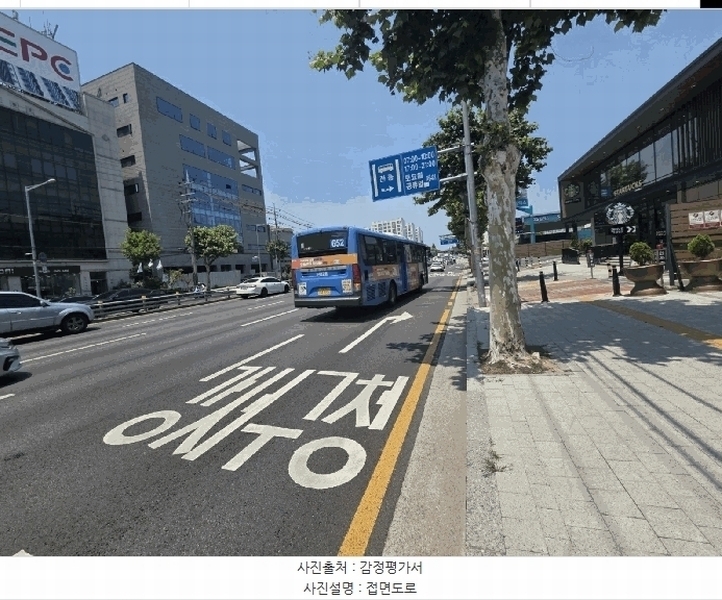 2025타경10384 서울특별시 양천구 남부순환로 323, 구분건물 6층 601호 오피스텔 경매 이미지