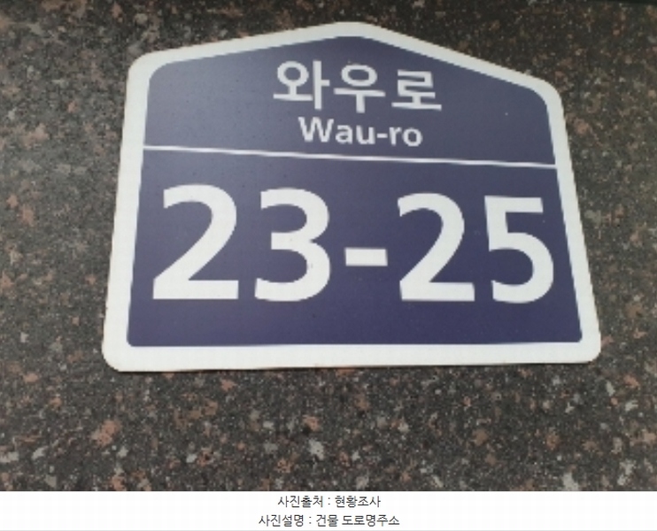 2024타경11145 경기도 화성시 봉담읍 와우로 23-25, 슈팅스타2단지 104동 4층 402호 오피스텔 경매 이미지
