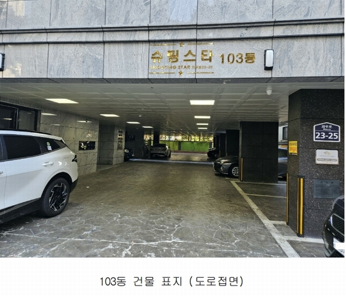 2024타경11145 경기도 화성시 봉담읍 와우로 23-25, 슈팅스타2단지 103동 5층 502호 다세대(빌라) 경매 이미지