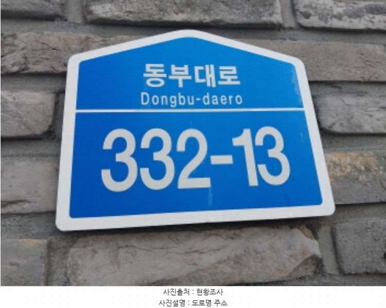 2024타경96368 경기도 오산시 동부대로 332-13, 오산더테라스퀘어 가동 지1층 엘117호 근린상가 경매 이미지