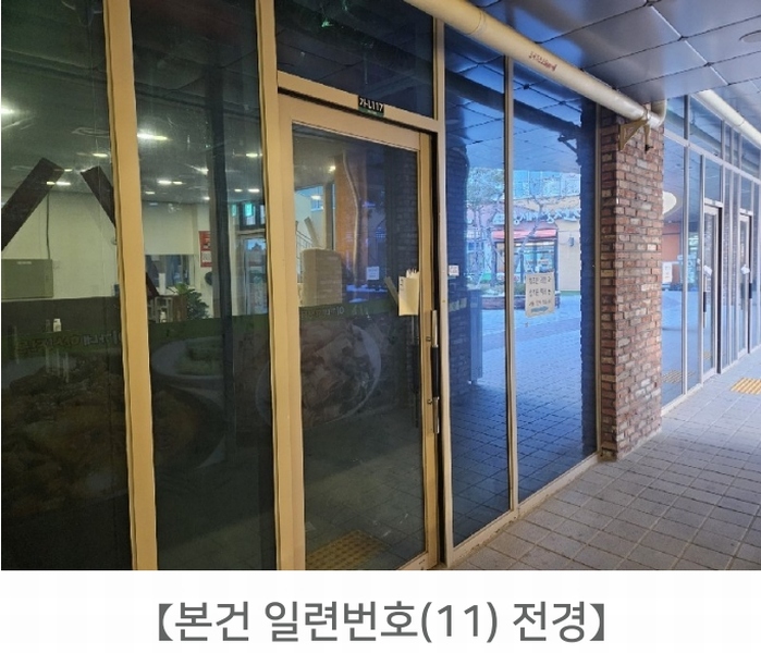 2024타경96368 경기도 오산시 동부대로 332-13, 오산더테라스퀘어 가동 지1층 엘117호 근린상가 경매 이미지