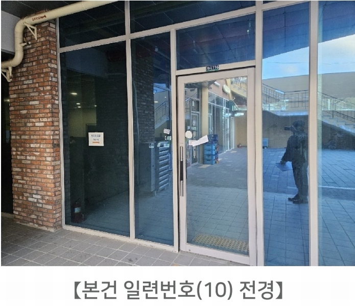 2024타경96368 경기도 오산시 동부대로 332-13, 오산더테라스퀘어 가동 지1층 엘116호 근린상가 경매 이미지