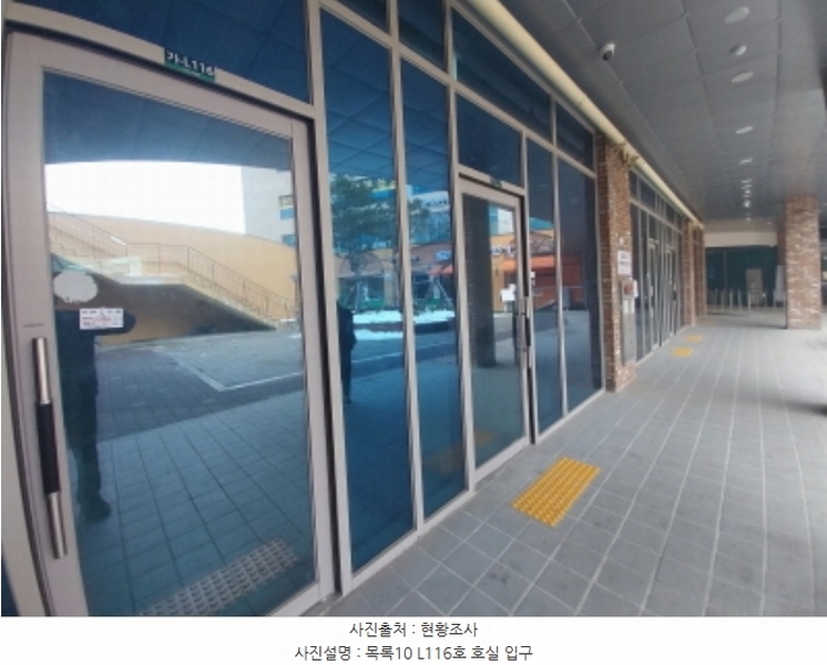 2024타경96368 경기도 오산시 동부대로 332-13, 오산더테라스퀘어 가동 지1층 엘116호 근린상가 경매 이미지