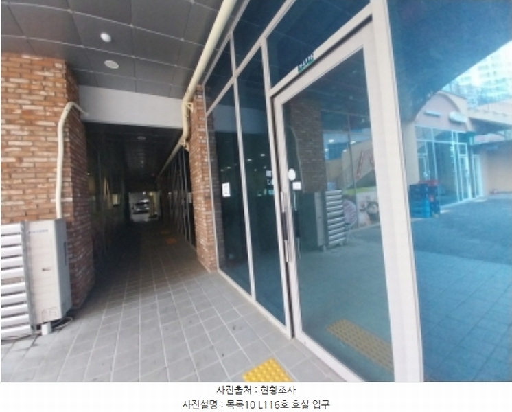 2024타경96368 경기도 오산시 동부대로 332-13, 오산더테라스퀘어 가동 지1층 엘116호 근린상가 경매 이미지