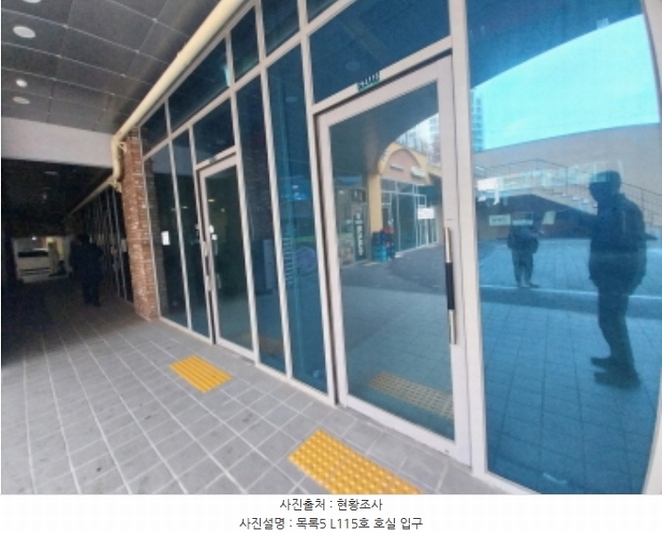 2024타경96368 경기도 오산시 동부대로 332-13, 오산더테라스퀘어 가동 지1층 엘115호 근린상가 경매 이미지