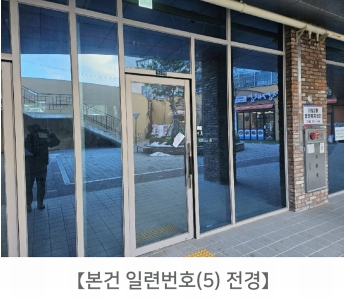 2024타경96368 경기도 오산시 동부대로 332-13, 오산더테라스퀘어 가동 지1층 엘115호 근린상가 경매 이미지