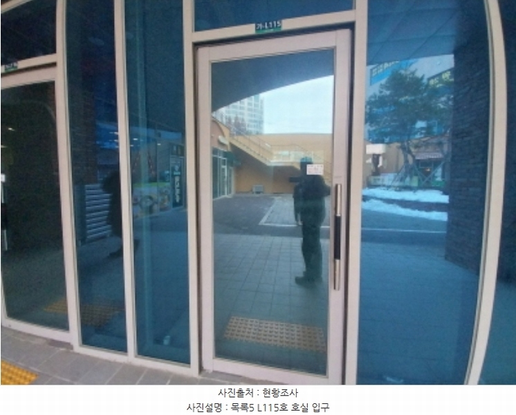 2024타경96368 경기도 오산시 동부대로 332-13, 오산더테라스퀘어 가동 지1층 엘115호 근린상가 경매 이미지