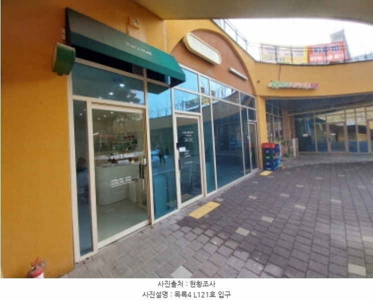 2024타경96368 경기도 오산시 동부대로 332-13, 오산더테라스퀘어 가동 지1층 엘121호 근린상가 경매 이미지