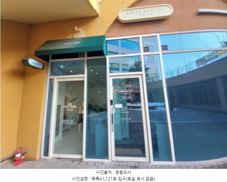 2024타경96368 경기도 오산시 동부대로 332-13, 오산더테라스퀘어 가동 지1층 엘121호 근린상가 경매 이미지