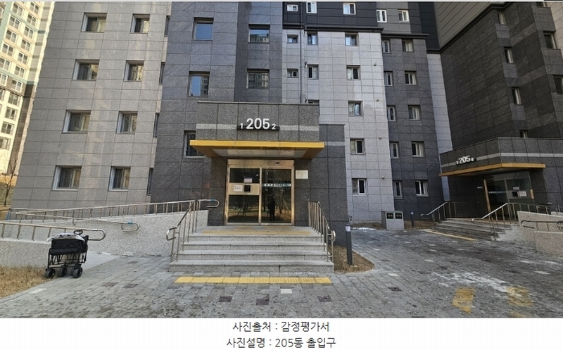 2024타경102461 경기도 화성시 남양읍 고향의봄길 36, 화성시청역서희스타힐스4차숲속마을 205동 16층 1602호 아파트 경매 이미지