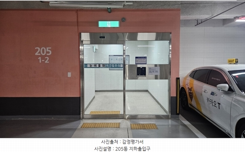 2024타경102461 경기도 화성시 남양읍 고향의봄길 36, 화성시청역서희스타힐스4차숲속마을 205동 16층 1602호 아파트 경매 이미지