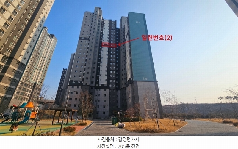 2024타경102461 경기도 화성시 남양읍 고향의봄길 36, 화성시청역서희스타힐스4차숲속마을 205동 16층 1602호 아파트 경매 이미지