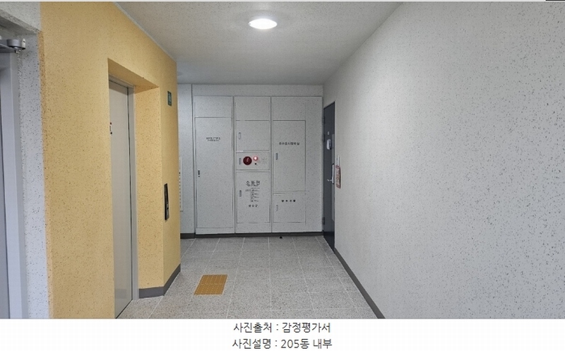 2024타경102461 경기도 화성시 남양읍 고향의봄길 36, 화성시청역서희스타힐스4차숲속마을 205동 16층 1602호 아파트 경매 이미지