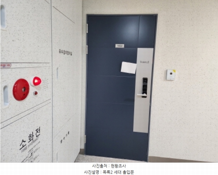 2024타경102461 경기도 화성시 남양읍 고향의봄길 36, 화성시청역서희스타힐스4차숲속마을 205동 16층 1602호 아파트 경매 이미지
