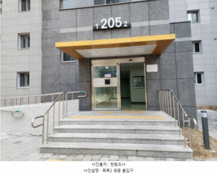 2024타경102461 경기도 화성시 남양읍 고향의봄길 36, 화성시청역서희스타힐스4차숲속마을 205동 16층 1602호 아파트 경매 이미지