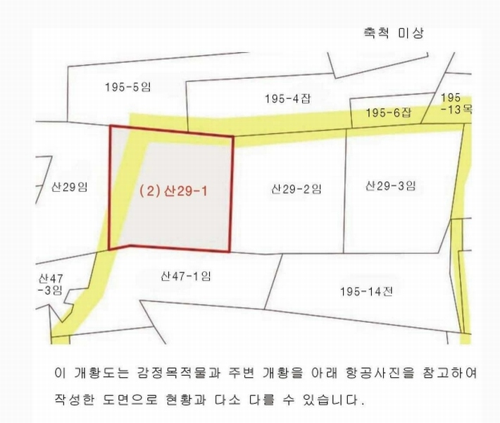 2024타경103983 경기도 화성시 송산면 신천리 산29-1 임야 경매 이미지