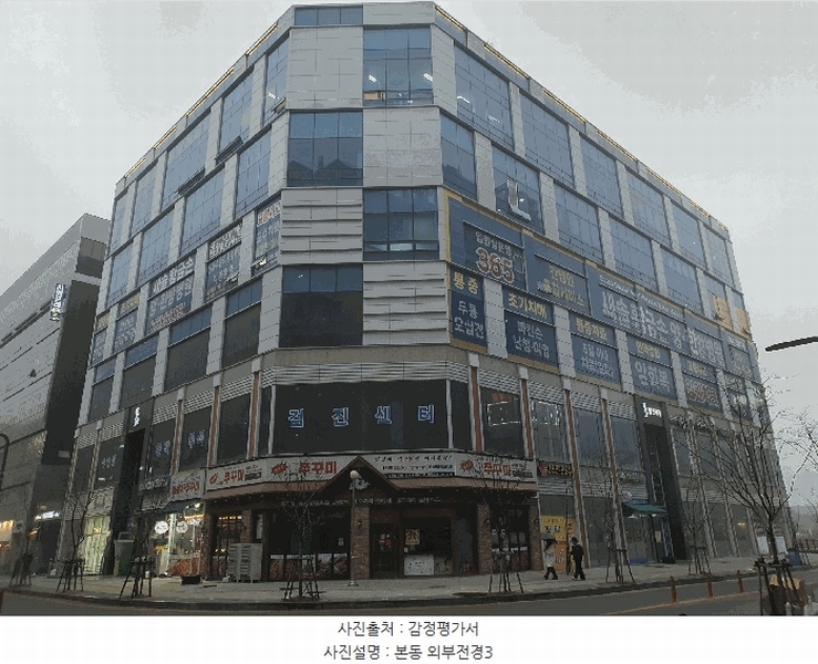 2025타경928 경기도 화성시 만세구 꽃내음1길 5-4, 봄프라자 1동 6층 606호 근린상가 경매 이미지