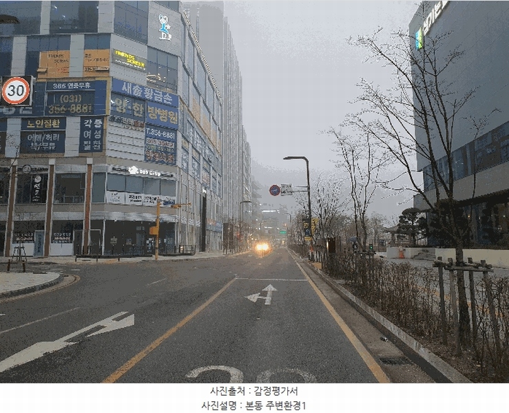 2025타경928 경기도 화성시 만세구 꽃내음1길 5-4, 봄프라자 1동 6층 606호 근린상가 경매 이미지