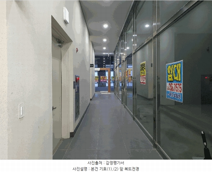 2025타경928 경기도 화성시 만세구 꽃내음1길 5-4, 봄프라자 1동 6층 606호 근린상가 경매 이미지