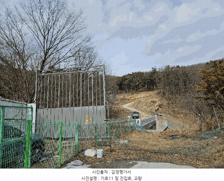2025타경54381 경기도 용인시 수지구 동천동 699 임야 경매 이미지