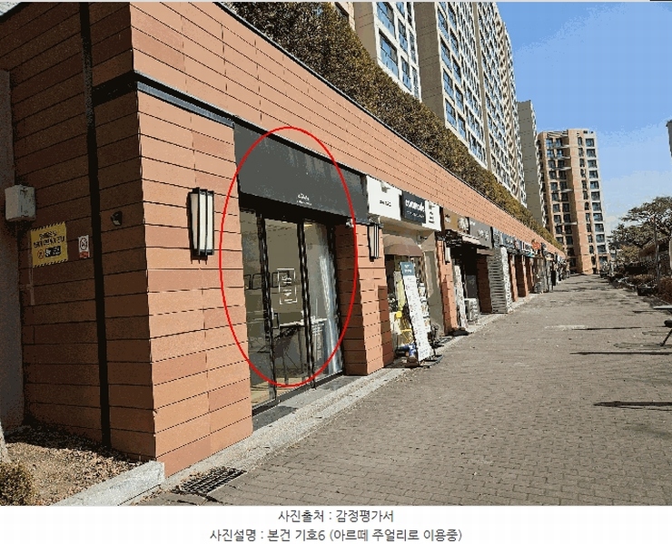 2025타경54432 경기도 용인시 수지구 동천로153번길 7, 한빛마을래미안이스트팰리스1단지 상가동 1층 1블록-1호 근린상가 경매 이미지