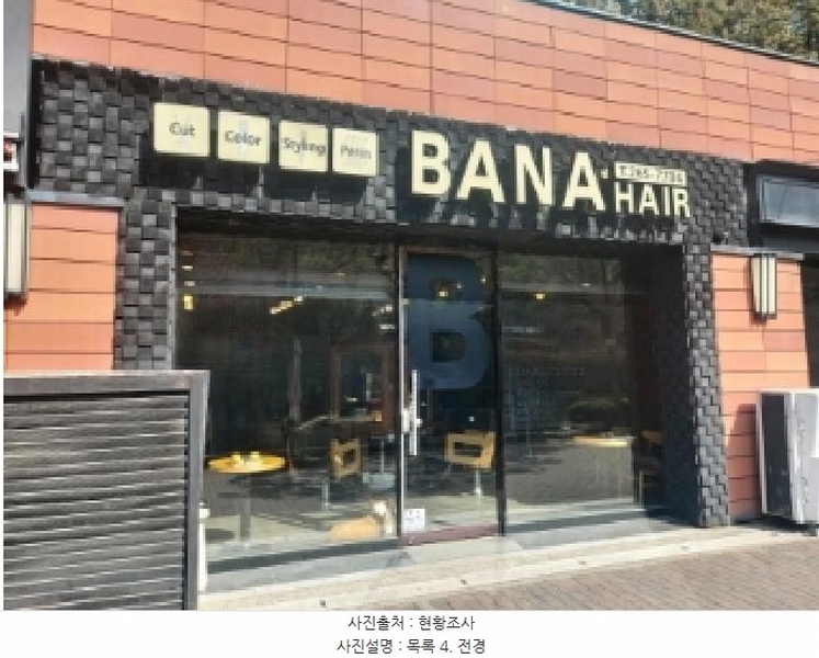 2025타경54432 경기도 용인시 수지구 동천로153번길 7, 한빛마을래미안이스트팰리스1단지 상가동 1층 1블록-9호 근린상가 경매 이미지